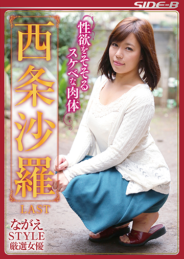 NSPS-784_A