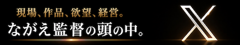 官能サイト