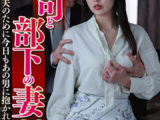 NSFS-080