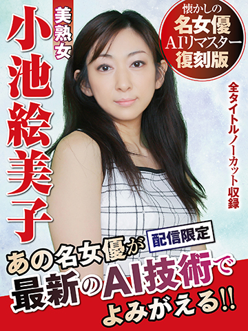 NAGAE-017_ol