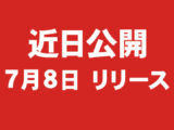 NSFS-401