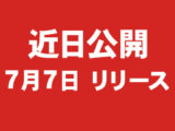 NSFS-401