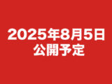 NSFS-409-02