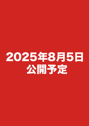 NSFS-409-02