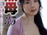 NSFS-412