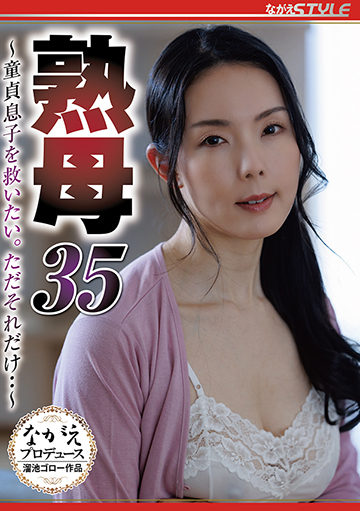 NSFS-412