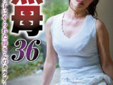 NSFS-421