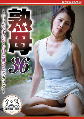 NSFS-421