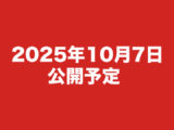 NSFS-426-04